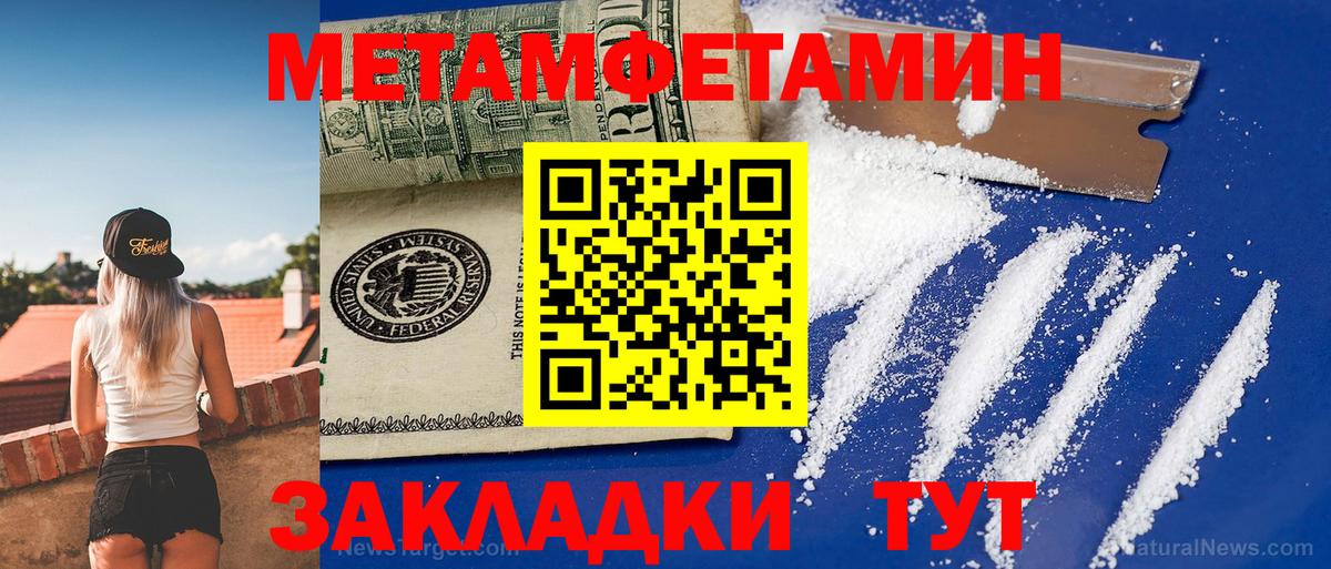 АМФЕТАМИН  Амфетамин  Вход с VPN  Черкесск  Амфетамин Розовый 