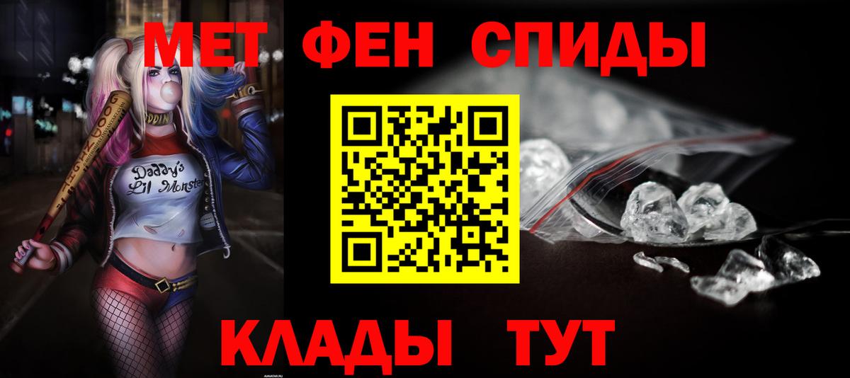 Амфетамин 97% Черкесск