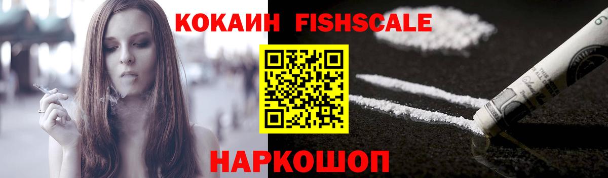 Черкесск  COCAIN 98%  Кокаин  Вход с VPN  Cocaine Columbia 