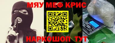 ALPHA-PVP Мариинск