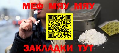 ALPHA-PVP Мариинск