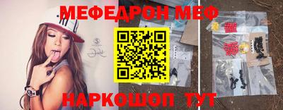 метамфетамин Малоярославец