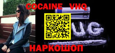 метамфетамин Малоярославец