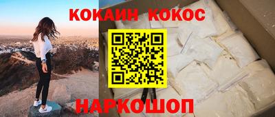 кристаллы Малгобек