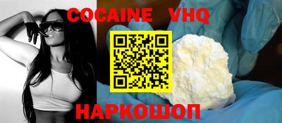 метамфетамин Малоярославец