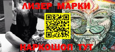 кристаллы Малгобек