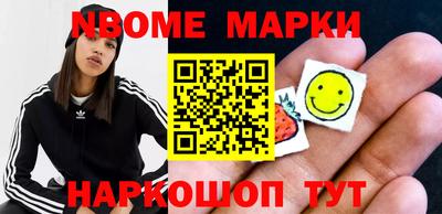 ALPHA-PVP Мариинск