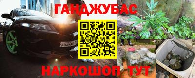 метамфетамин Малоярославец