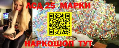 ALPHA-PVP Мариинск