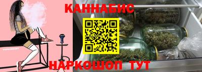 кристаллы Малгобек