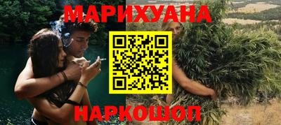 метамфетамин Малоярославец