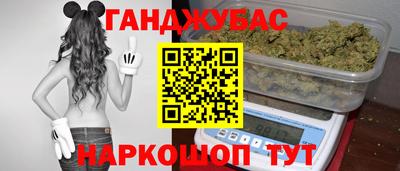метамфетамин Малоярославец