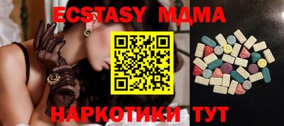 кристаллы Малгобек