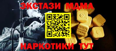 ALPHA-PVP Мариинск