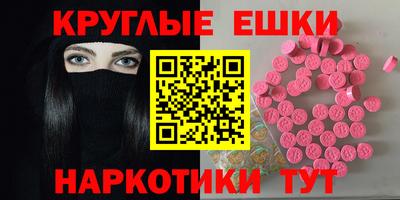 ALPHA-PVP Мариинск