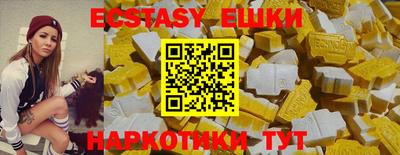 кристаллы Малгобек