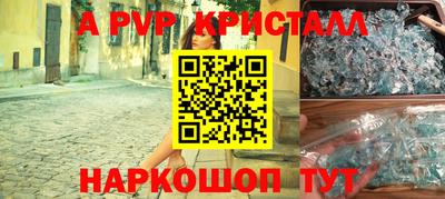 кристаллы Малгобек