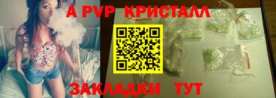 кристаллы Малгобек