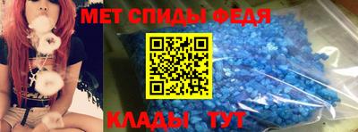 метамфетамин Малоярославец