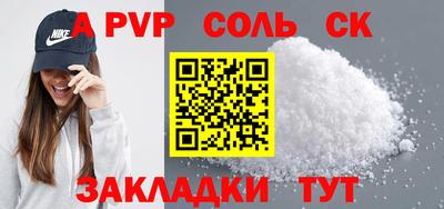 кристаллы Малгобек