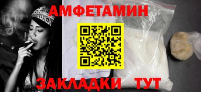 ALPHA-PVP Мариинск