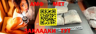 ALPHA-PVP Мариинск