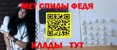 ALPHA-PVP Мариинск