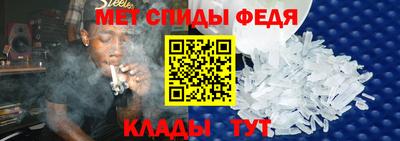 метамфетамин Малоярославец