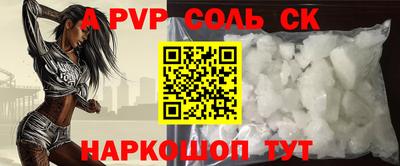 кристаллы Малгобек