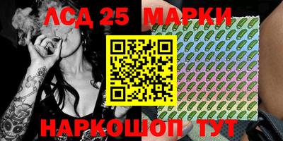 кристаллы Малгобек