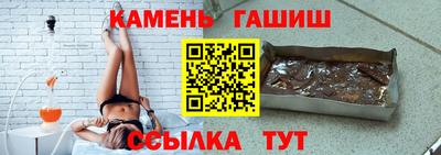 кристаллы Малгобек