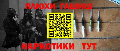 метамфетамин Малоярославец
