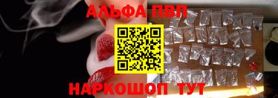 метамфетамин Малоярославец