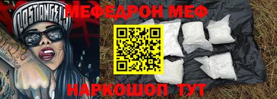 метамфетамин Малоярославец