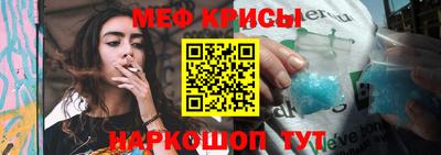 метамфетамин Малоярославец