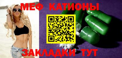 кристаллы Малгобек