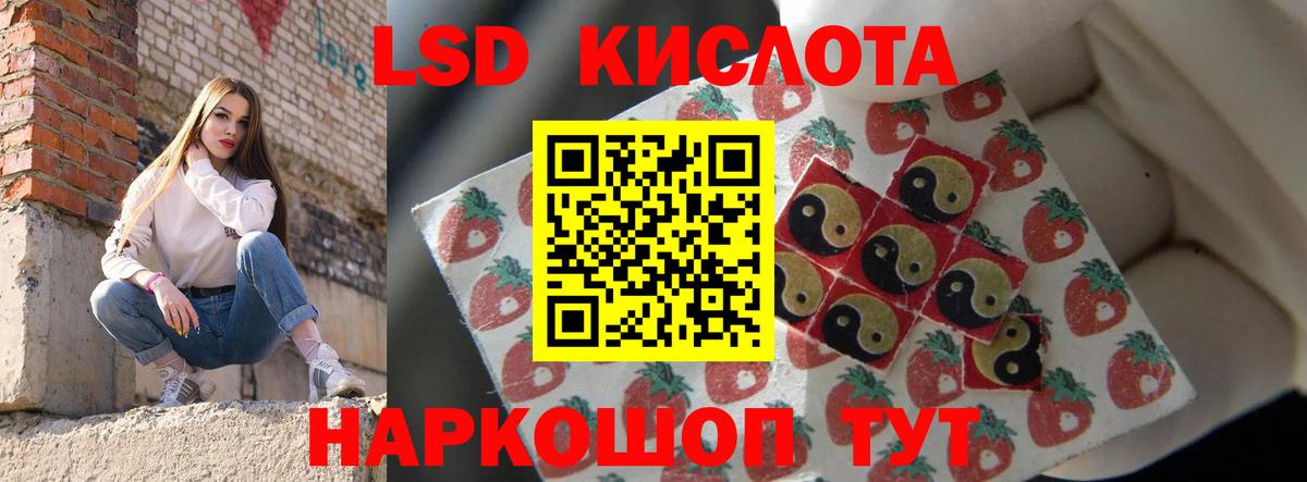 ЛСД экстази ecstasy Черкесск