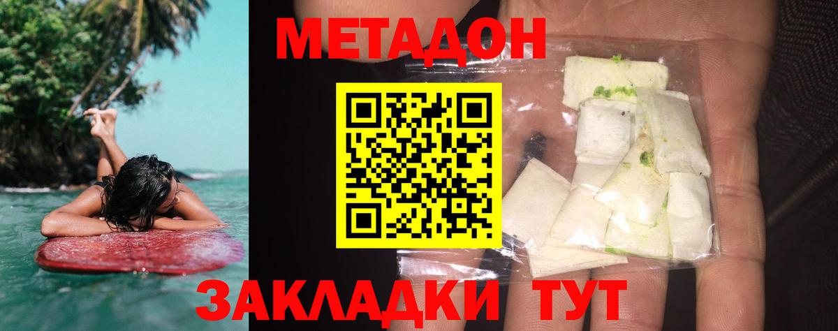 МЕТАМФЕТАМИН  ГЕРОИН  Вход с VPN  МЕФ   Черкесск  MDMA 