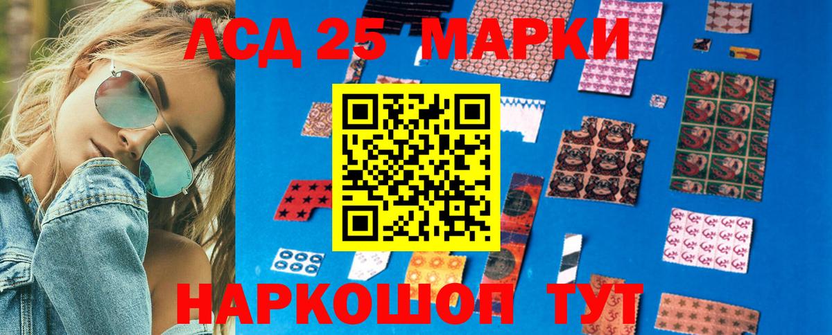 Черкесск  Наркотические марки 1500мкг  Марки 25I-NBOMe  Вход с VPN 