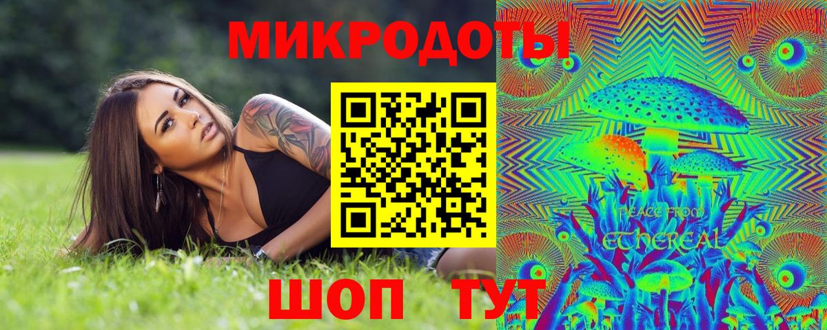 Черкесск  Галлюциногенные грибы ЛСД  Вход с VPN 
